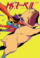 Ms.マーベル:スマホ世代とか言われても