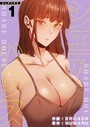 シェアハウス【電子単行本版】1