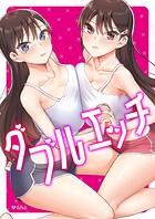 ダブルエッチ【タテヨミ】21