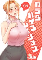 カラダ・バイブレーション【電子単行本版】 4