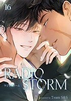 ラジオストーム（単話）