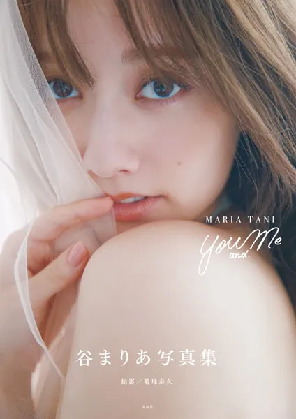 デジタル限定豪華版 20ページ増＋動画特典付き】林ゆめ2nd写真集