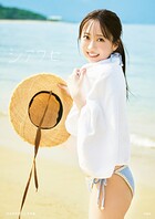 【デジタル限定豪華版 34ページ増＋動画特典付き】渡部愛加里 1st写真集 シアワセ