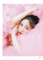 デジタル限定豪華版 20ページ増＋動画特典付き】林ゆめ2nd写真集