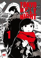 TOKYO HOLY NIGHT【単行本】