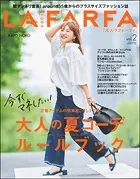 OTONA LAFARFA