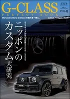 G-CLASS PERFECT BOOK