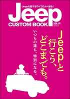 Jeep CUSTOM BOOK