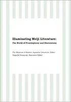 Illuminating Meiji Literature:The World of Frontispieces and Illustrations
