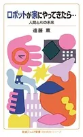 〈知の航海〉シリーズ