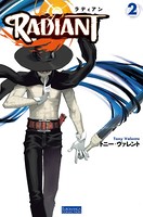 ラディアン （2）