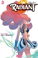 ラディアン （3）