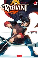 ラディアン （6）