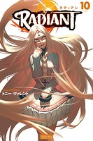 ラディアン （10）