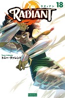 ラディアン
