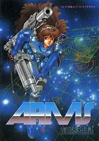 ARMS