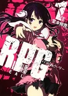 REALPG