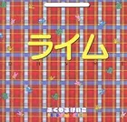 ライム -RHYME-