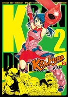 Kさんドリル
