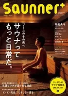 小学館SJムック