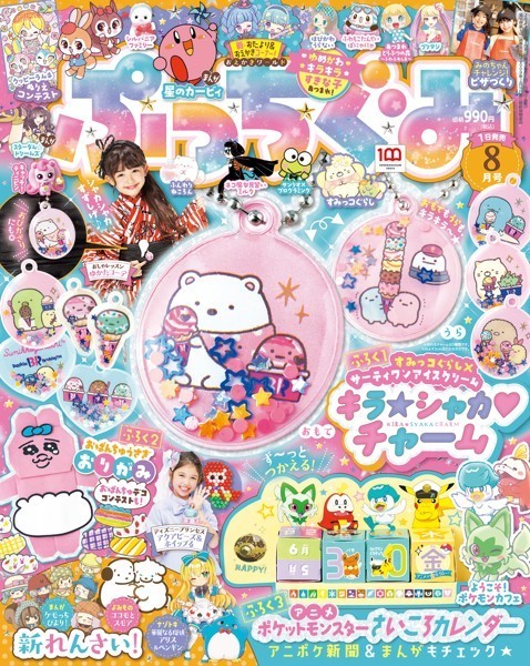 商品ページ画像