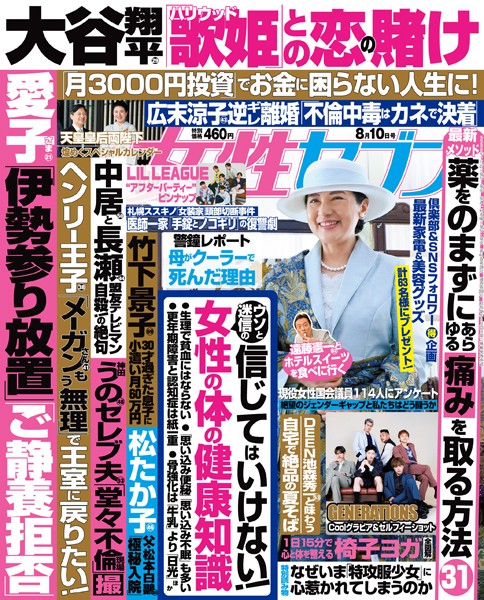 商品ページ画像