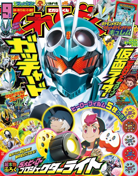 商品ページ画像