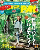 BE-PAL
