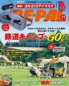 BE-PAL