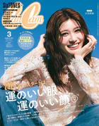 CanCam