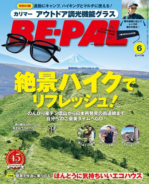 BE-PAL