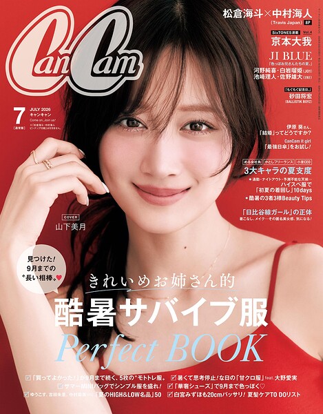 CanCam