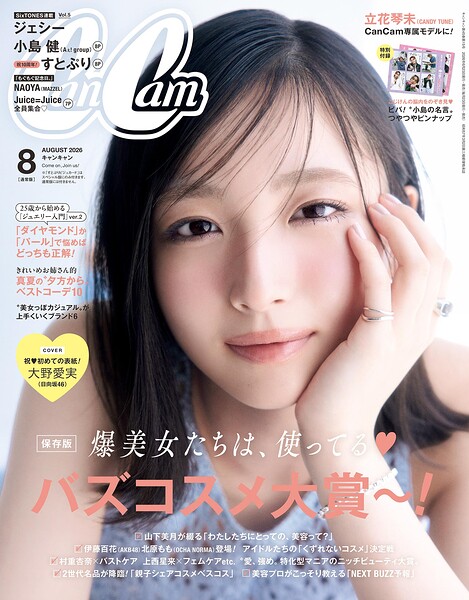CanCam
