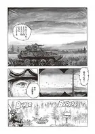 WAR THUNDER（単話）