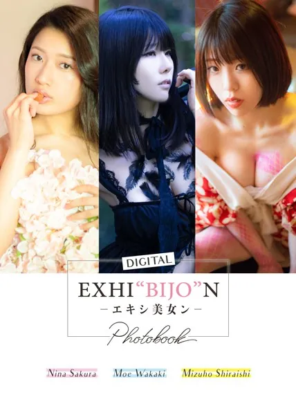 EXHI‘BIJO’N -エキシ美女ン-