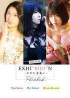EXHI‘BIJO’N -エキシ美女ン-