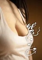 鍼灸ぐらびあ