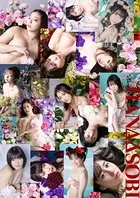 HANAASOBI