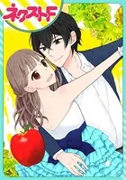 女王様は楽しく暮らしたい（単話）
