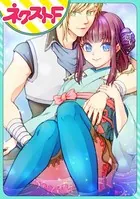 水の姫巫女（単話）