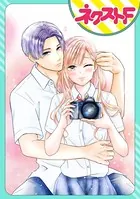 「おねがい、みせて」レンズ越しにキス（単話）