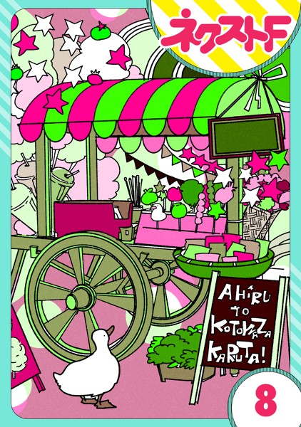 商品ページ画像