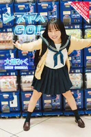 大嶋みく シブヤへGO！
