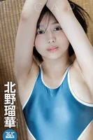 北野瑠華 ESCAPE