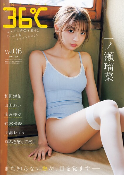 ENTAME36℃ vol.06