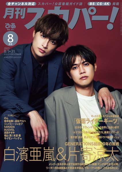 商品ページ画像