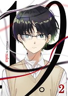 19。【単話版】 2話