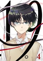 19。【単話版】 4話