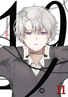 19。【単話版】 11話