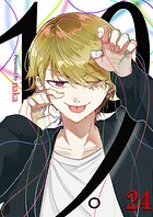 19。【単話版】 24話